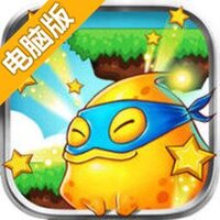 波波的世界电脑版