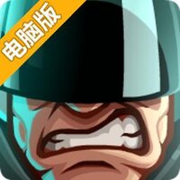 钢铁战队电脑版