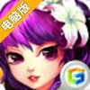 满江红电脑版
