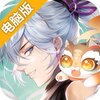 仙凡幻想电脑版