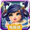 傲世天下OL电脑版