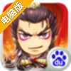 幻想无双电脑版