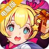 月神宝藏电脑版
