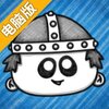 地下城公会电脑版