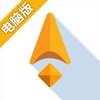箭头电脑版
