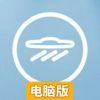 降雨电脑版