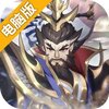 萌妖来袭电脑版