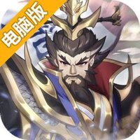 萌妖来袭电脑版