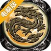 轩辕诀电脑版