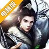 奇门电脑版
