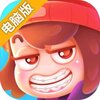 尬舞之王电脑版