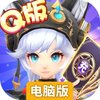 影之痕电脑版