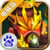 Baby闹三国电脑版