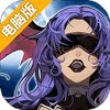 战术大师电脑版