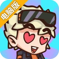 光年计划电脑版