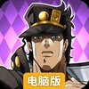 点击冒险之旅电脑版