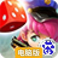 电视萌萌答电脑版