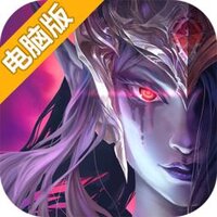 第六大陆电脑版