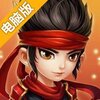 旭阳龙印电脑版