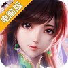 天灵诀电脑版
