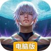 全明星激斗电脑版