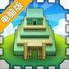 求合体外传电脑版