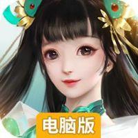 网页三国电脑版