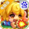 斗斗堂电脑版