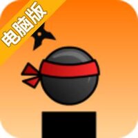 小不点忍者电脑版