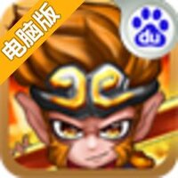 嬉游记电脑版