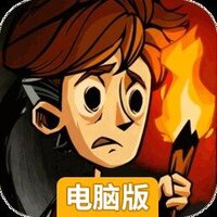 无尽探险队电脑版