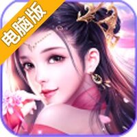飘渺神域电脑版