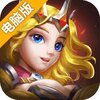 诸王之刃电脑版