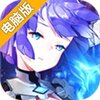 超级英雄联盟电脑版