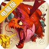 魔唤电脑版