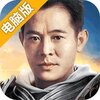 精灵盛典电脑版