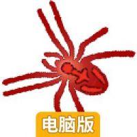Spider Attack!电脑版
