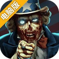 进化启示录电脑版