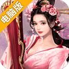 风暴之锤电脑版