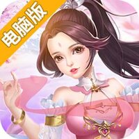 大明无双电脑版