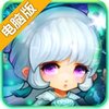 比武招亲电脑版