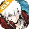 爱丽丝秩序电脑版