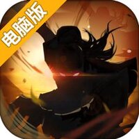 暗世天歌电脑版