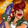 Alpha Guns电脑版