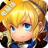 《超级英雄》电脑版