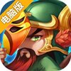 全民神将电脑版