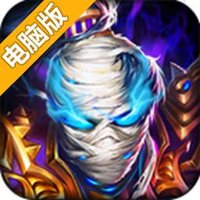 格子RPG电脑版