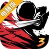 忍者必须死3电脑版
