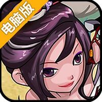 狼牙电脑版