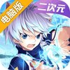 勇士法则电脑版